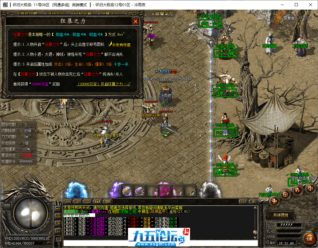 4-tuya.png