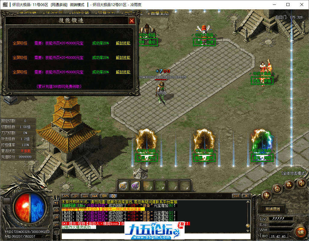 22-tuya.png