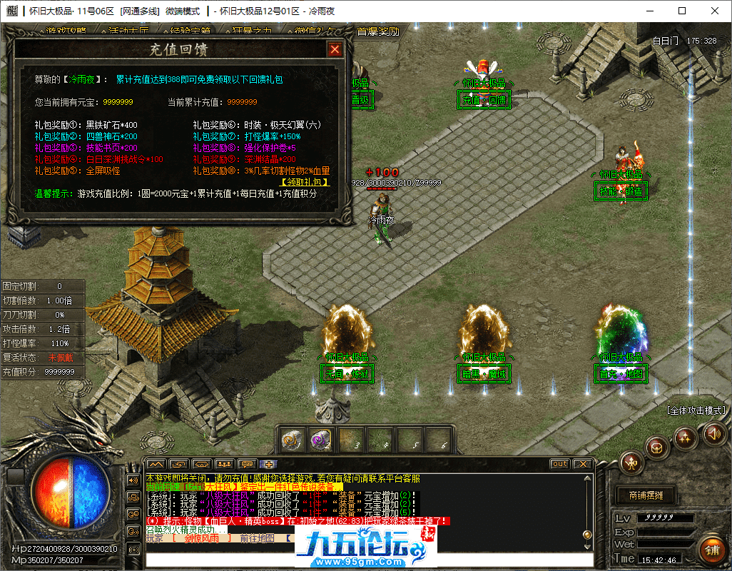23-tuya.png