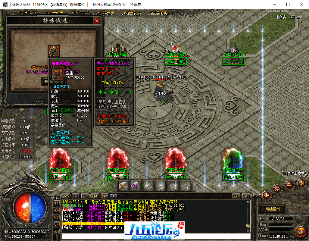 30-tuya.png