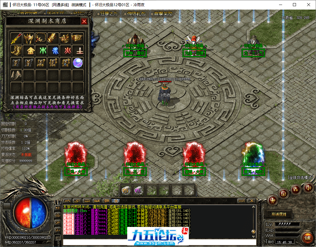 29-tuya.png