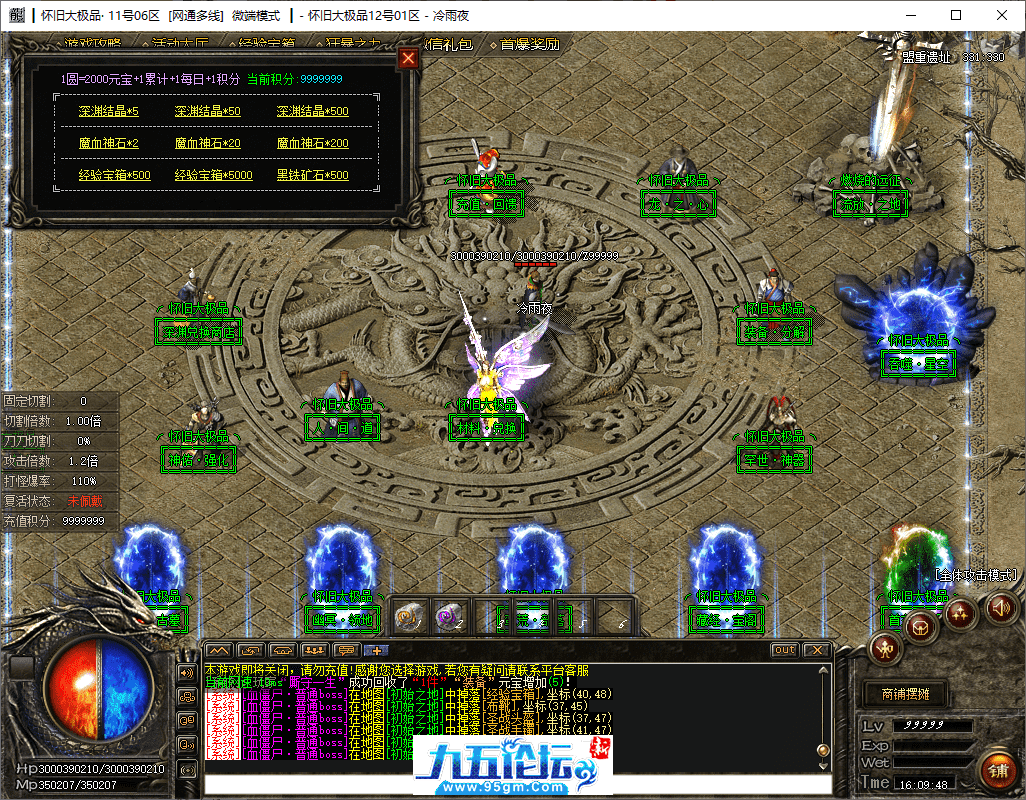 37-tuya.png
