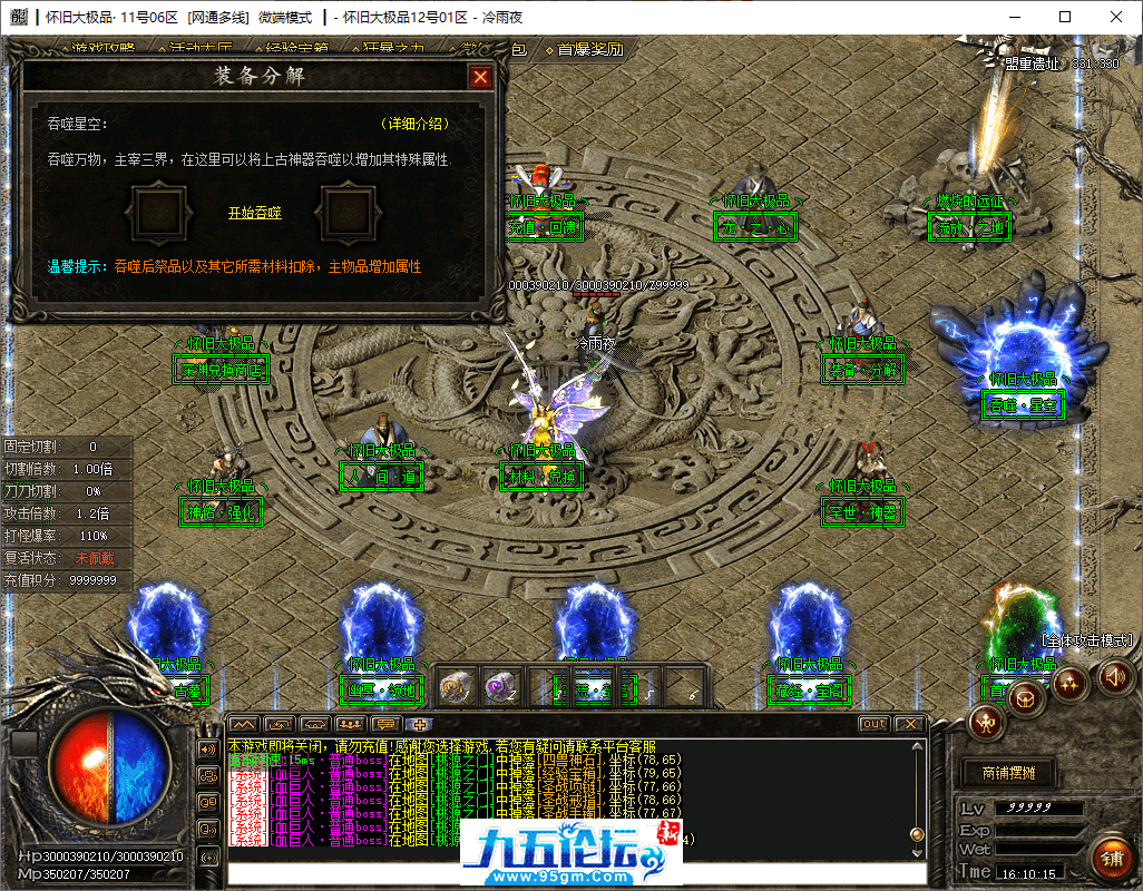 40-tuya.png