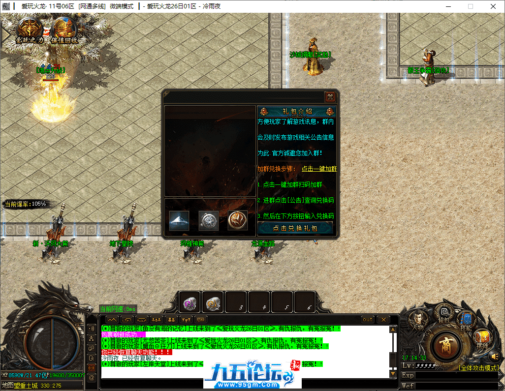 4-tuya.png