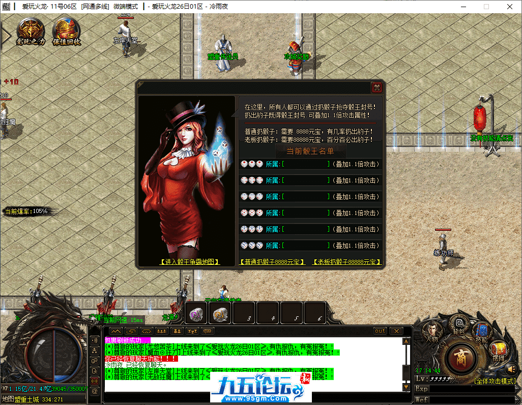 5-tuya.png