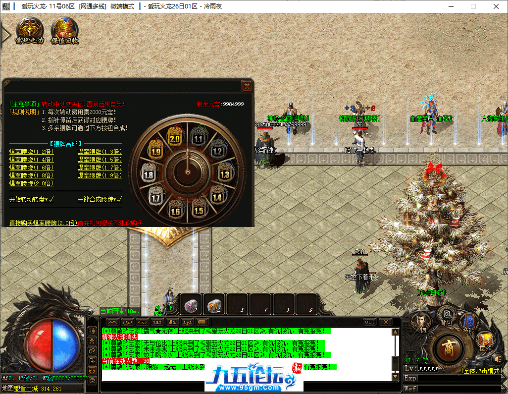 11-tuya.png