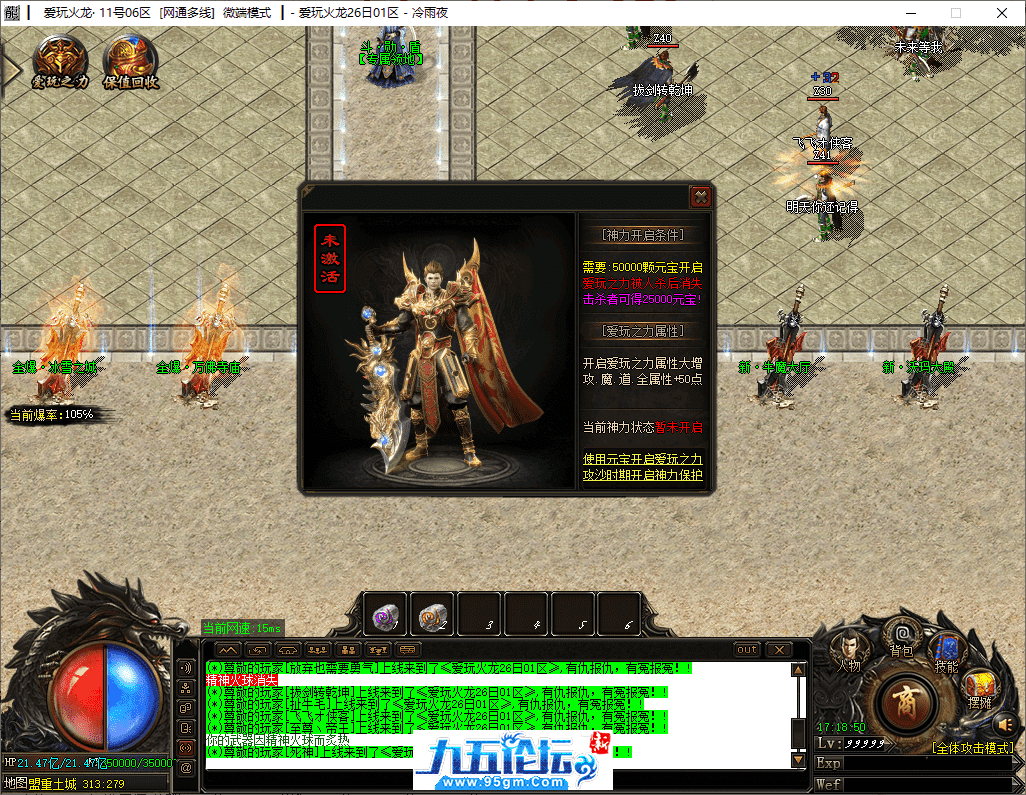 19-tuya.png