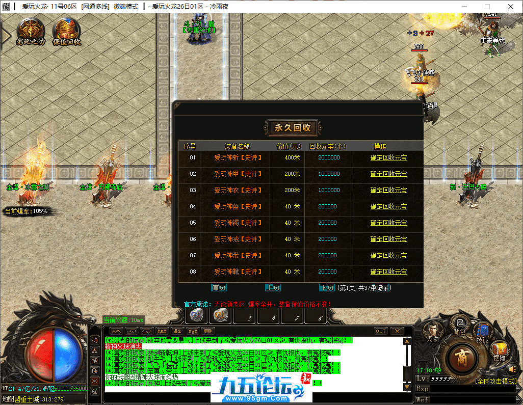 20-tuya.png