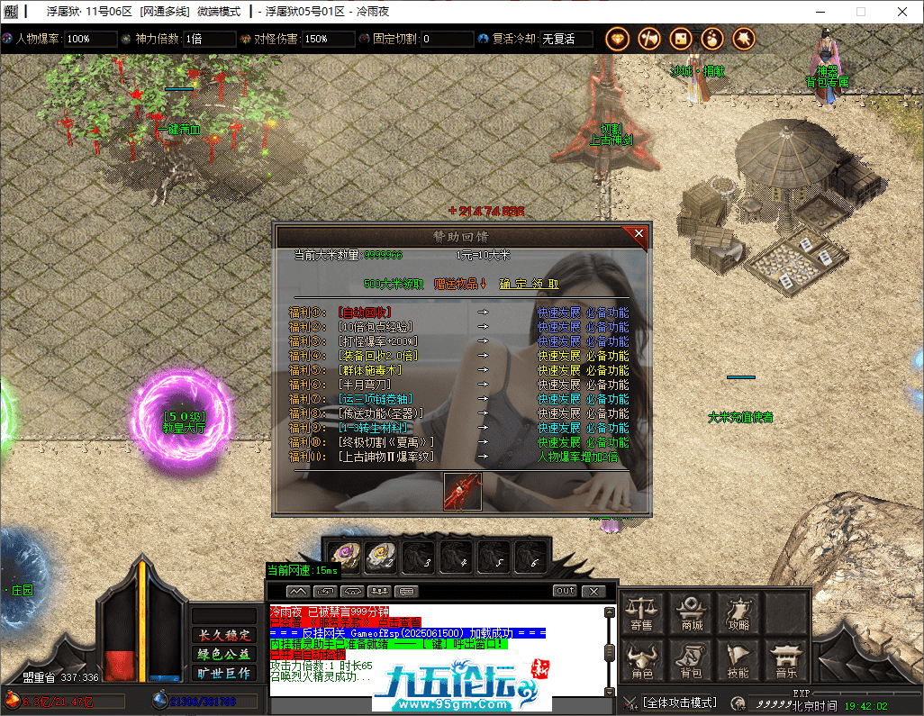4-tuya.png