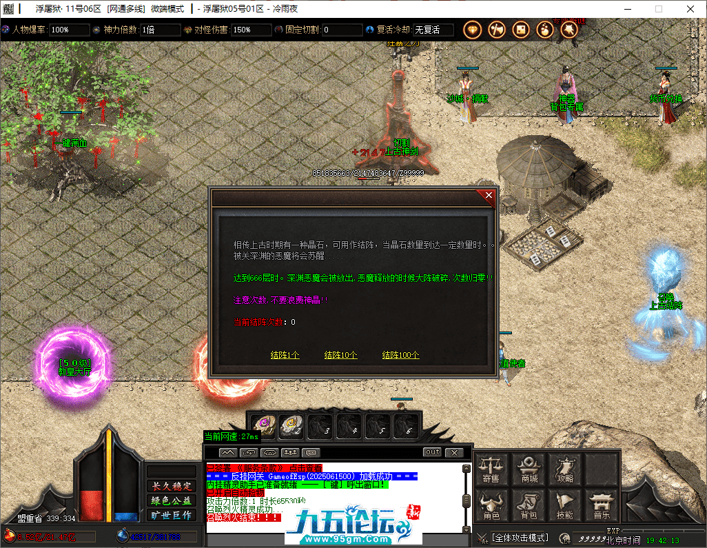 5-tuya.png