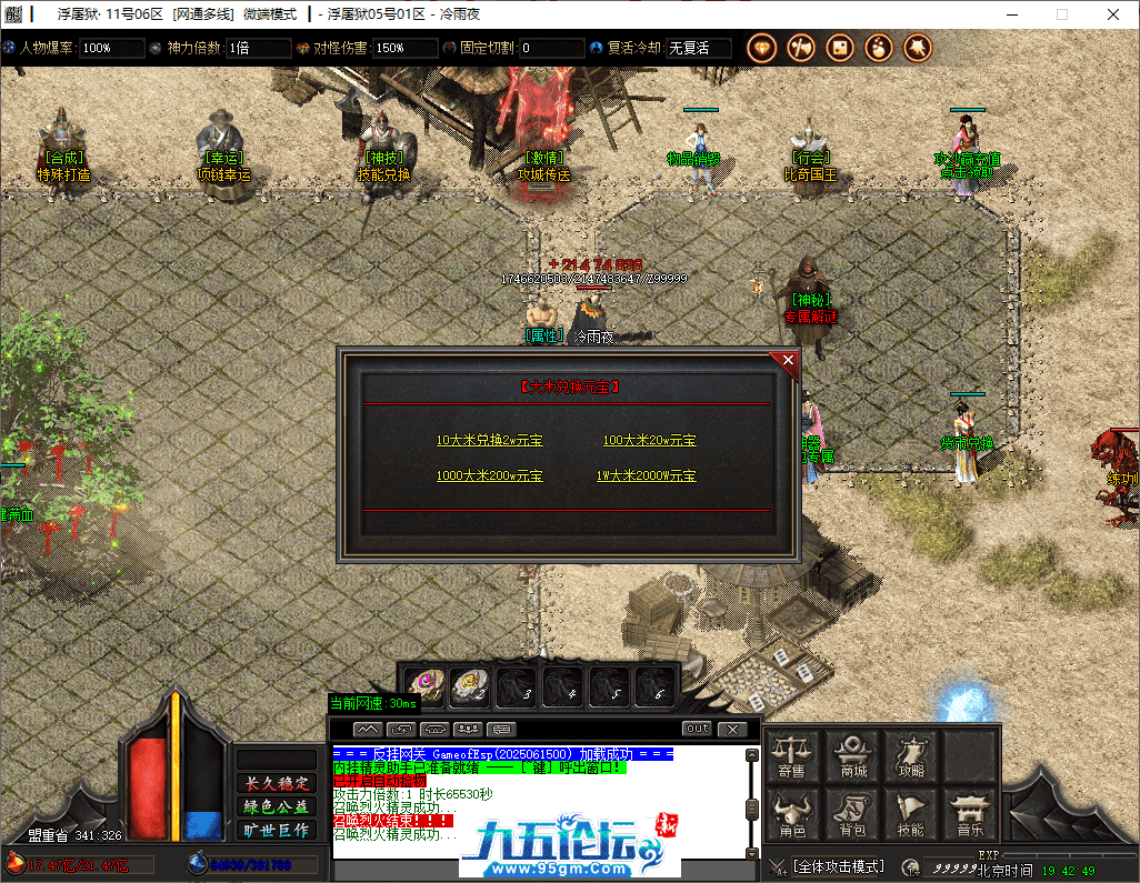 9-tuya.png