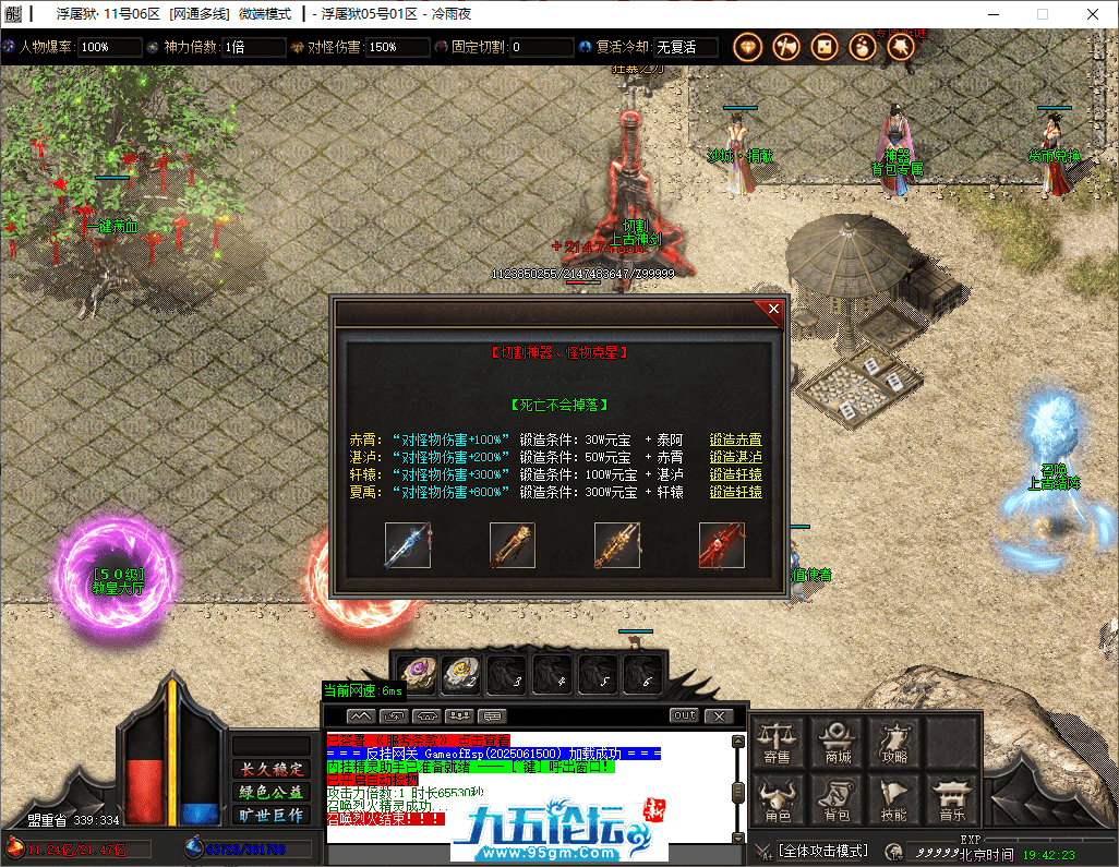 6-tuya.png