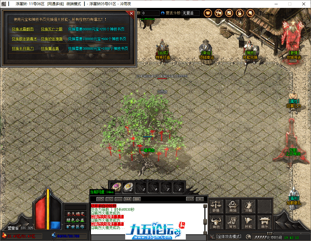 11-tuya.png