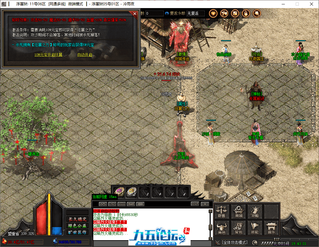 10-tuya.png