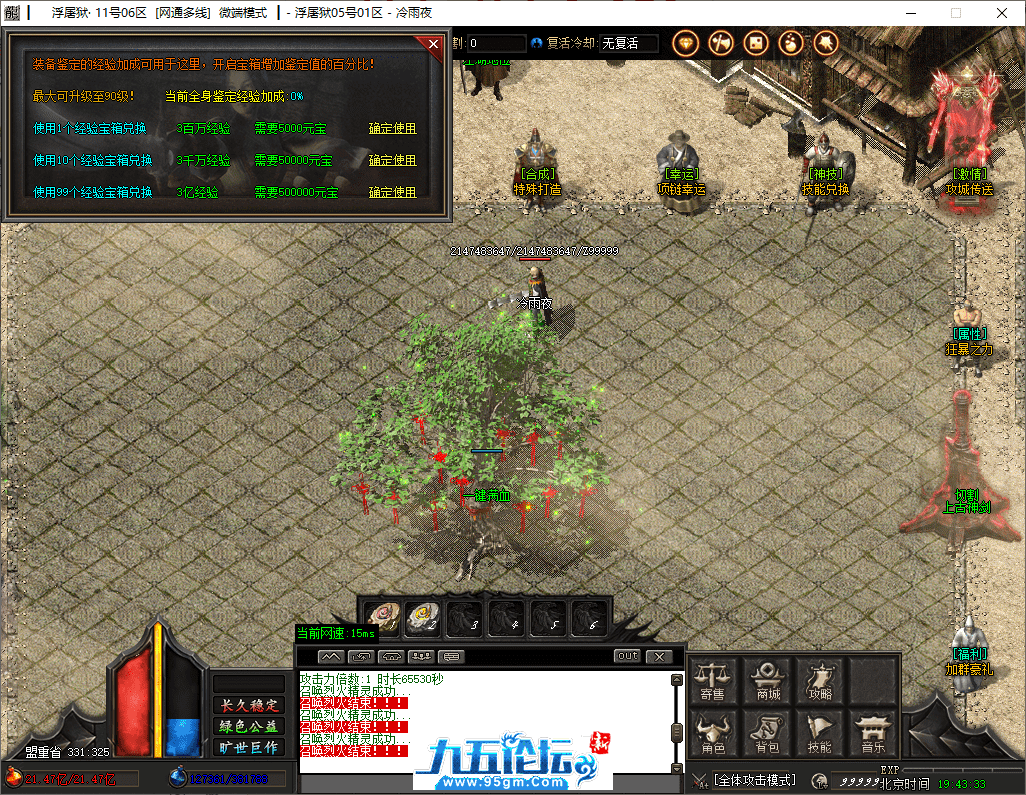 14-tuya.png