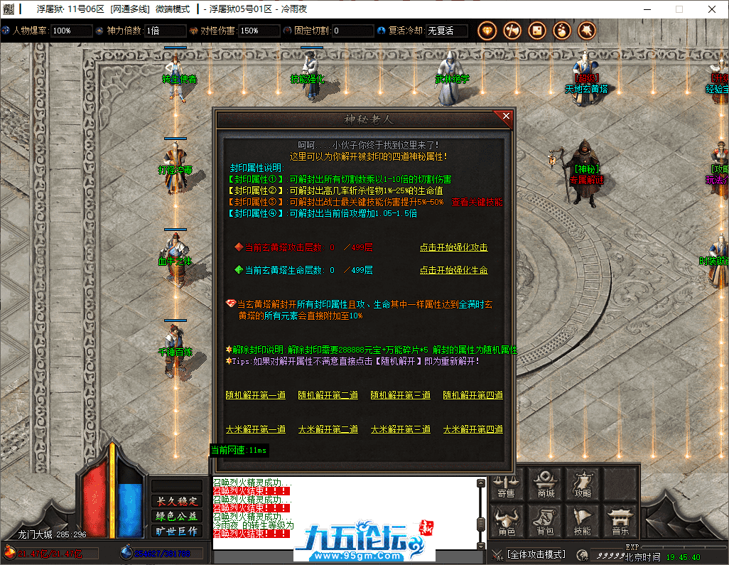 27-tuya.png