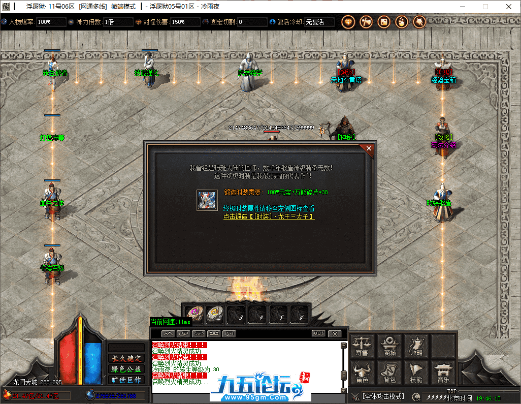 30-tuya.png