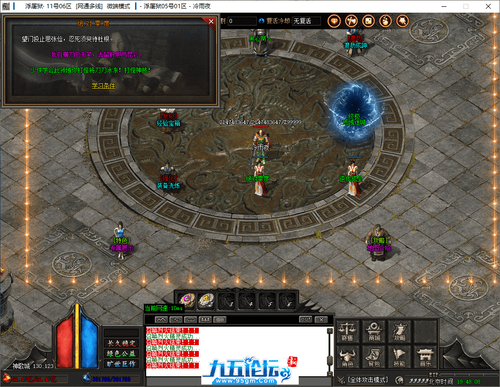 36-tuya.png