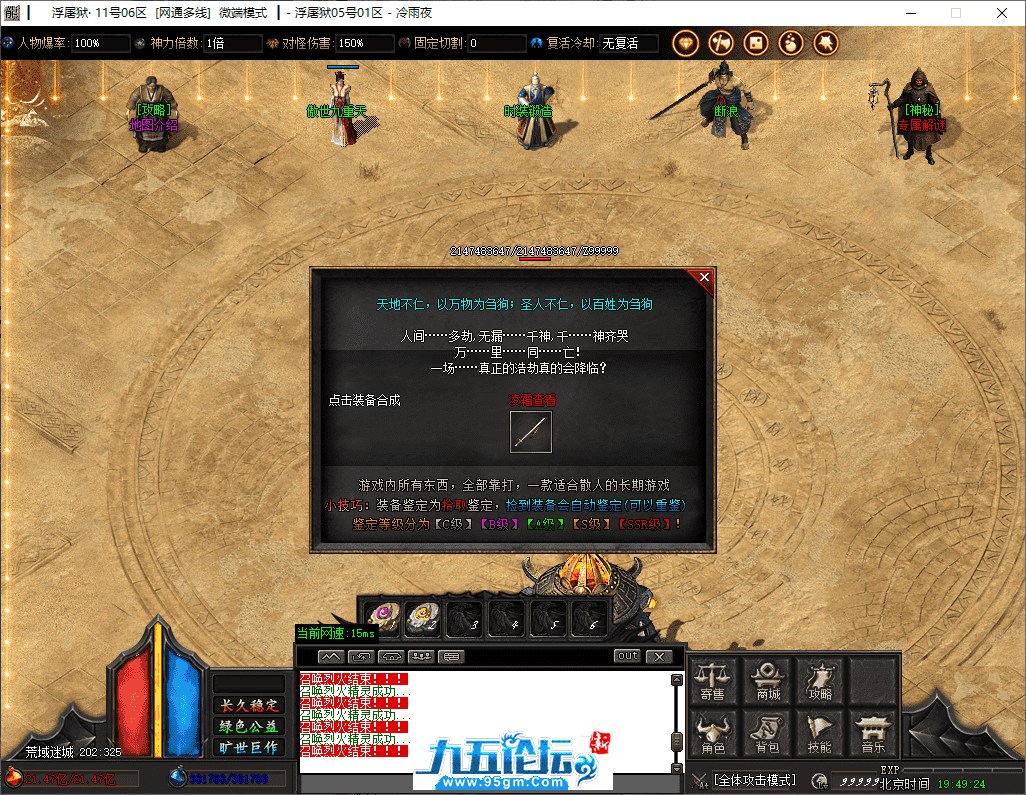 43-tuya.png