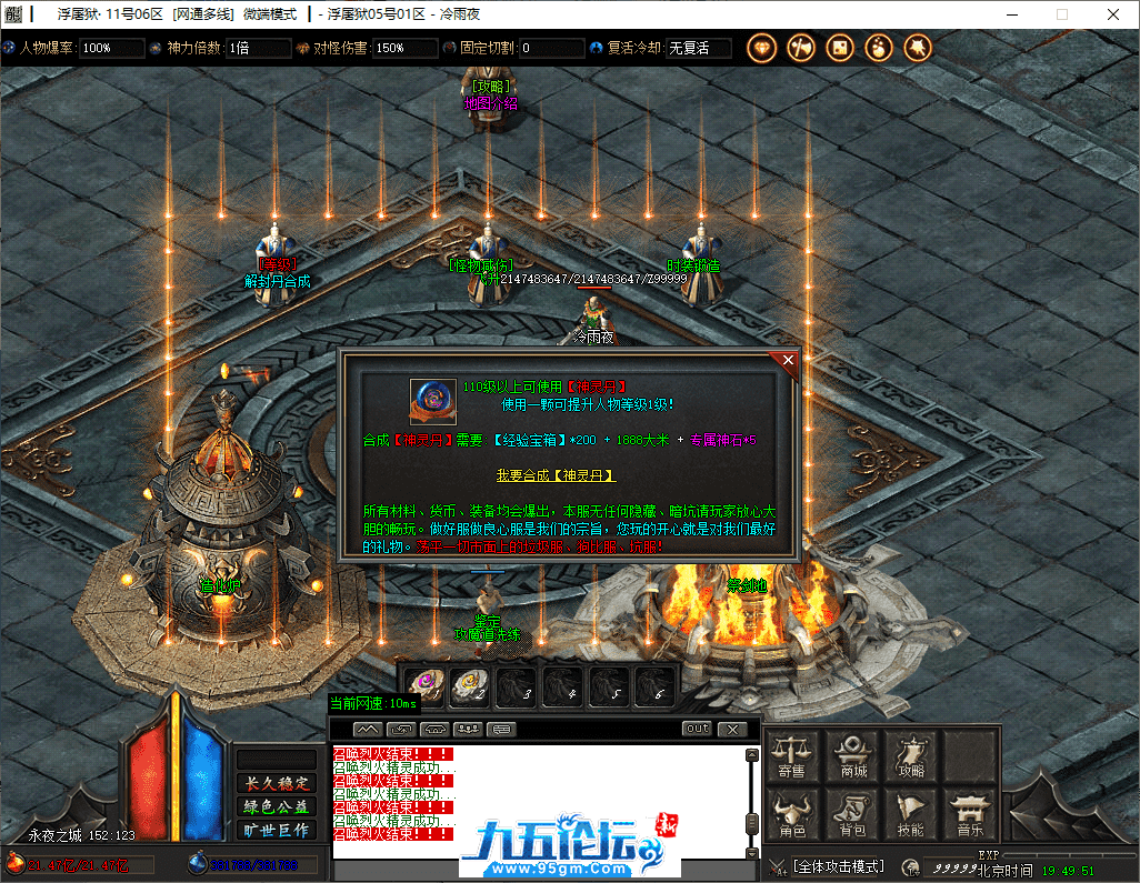 45-tuya.png