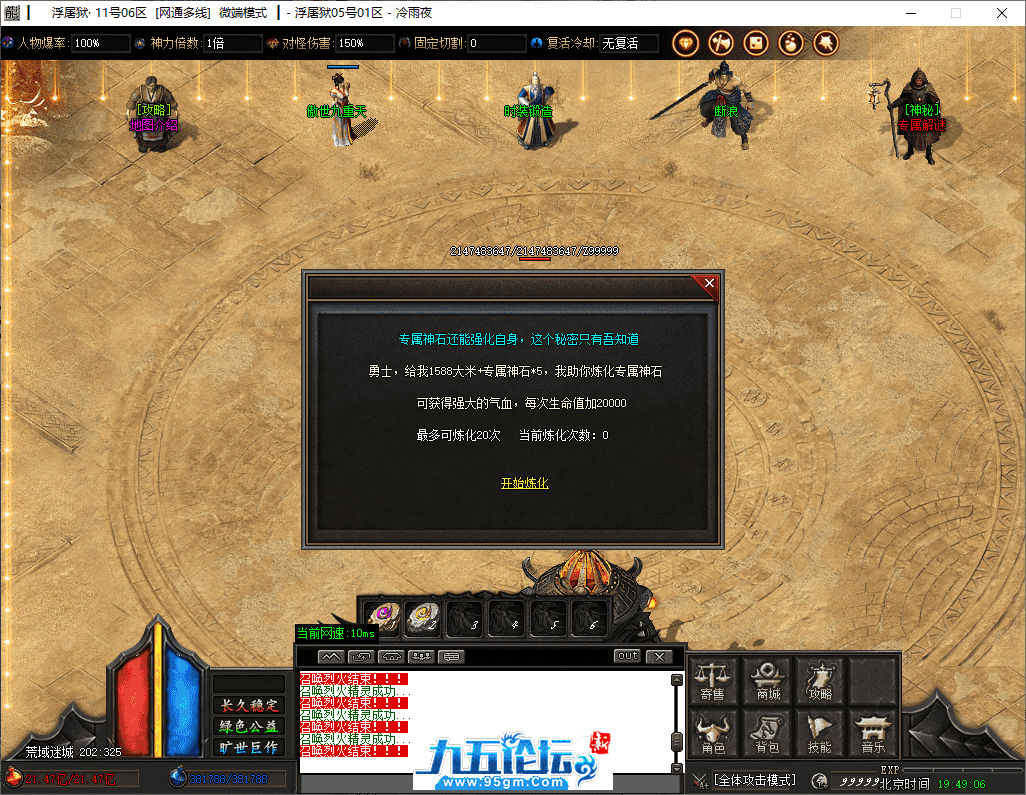 41-tuya.png