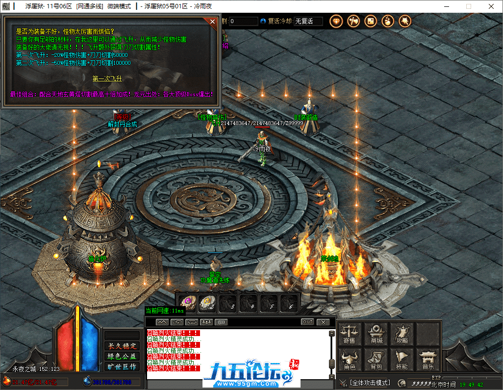 44-tuya.png