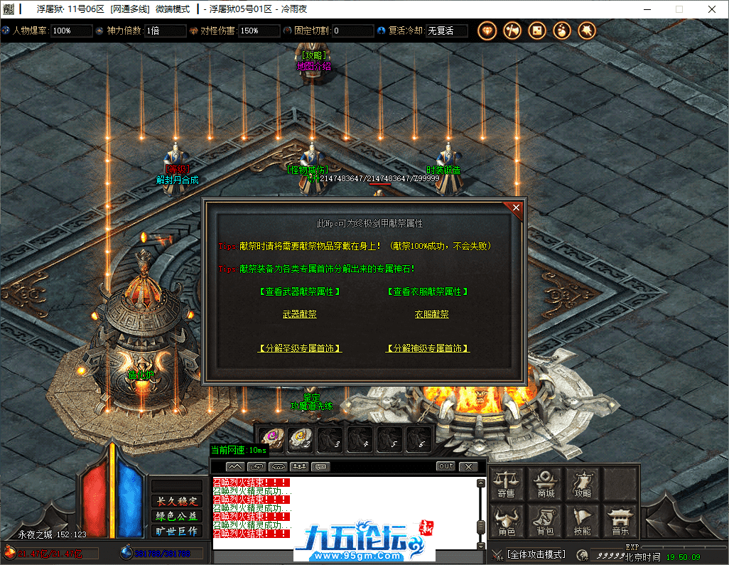 47-tuya.png