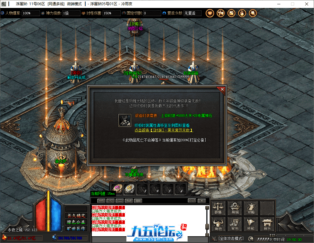 46-tuya.png