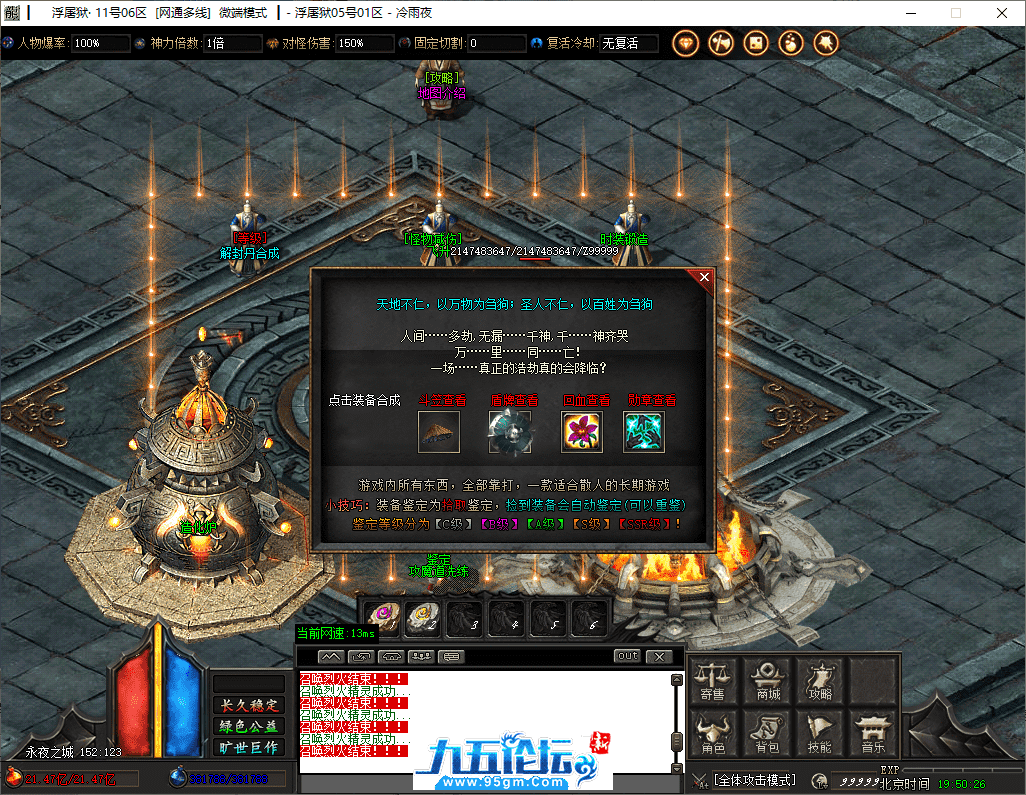 49-tuya.png