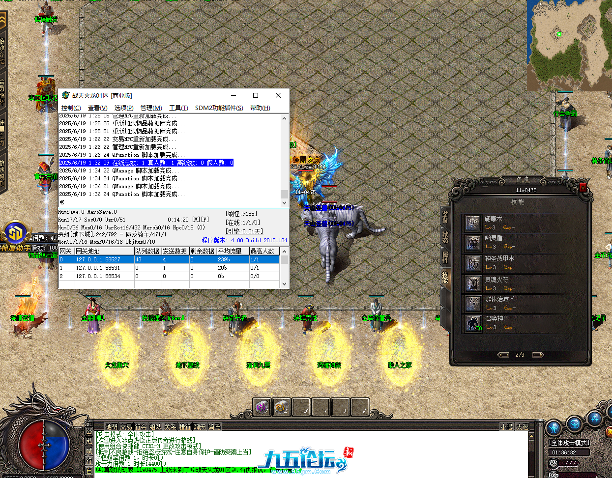 QQ20250619-013634.png