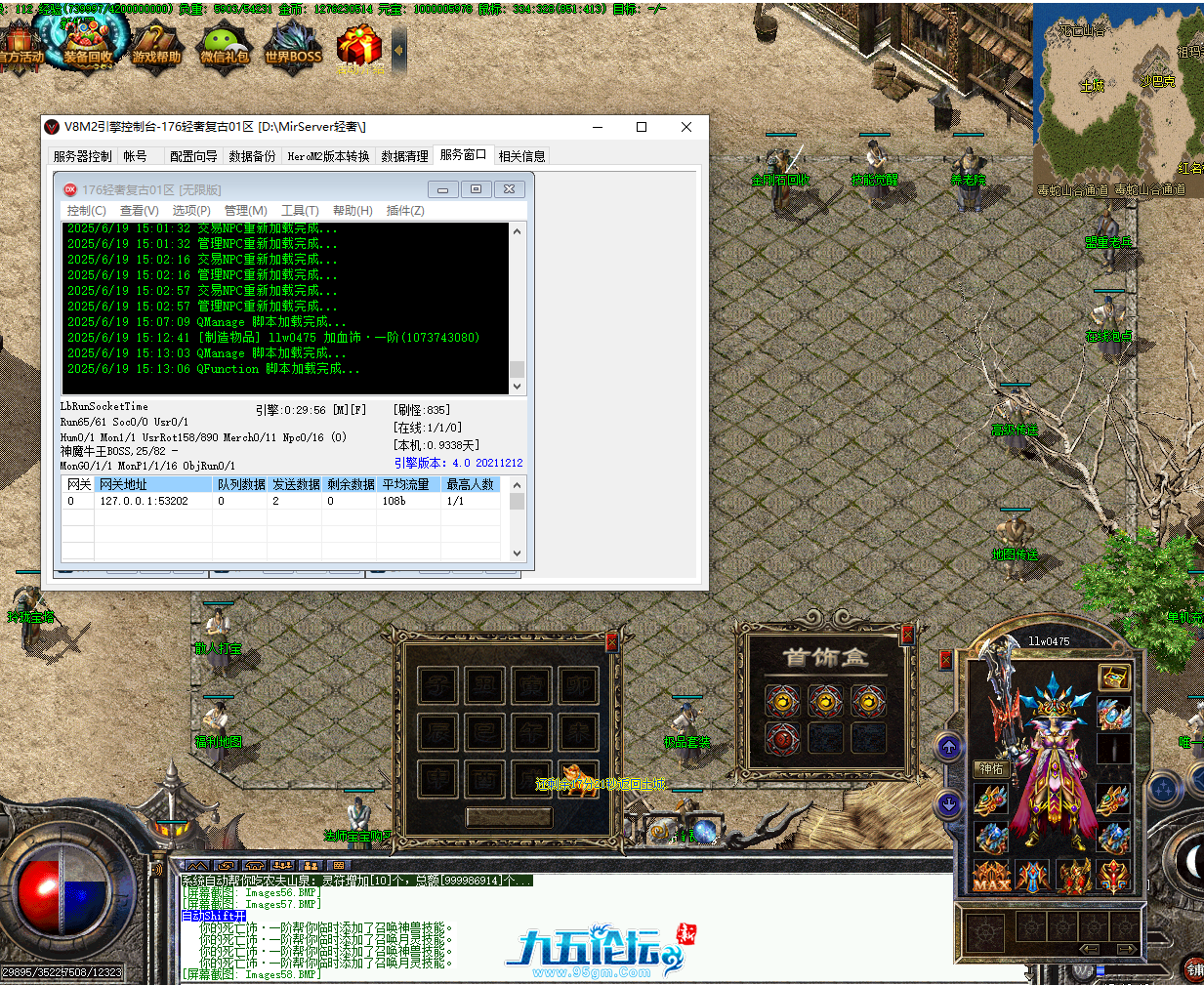 QQ20250619-151313.png