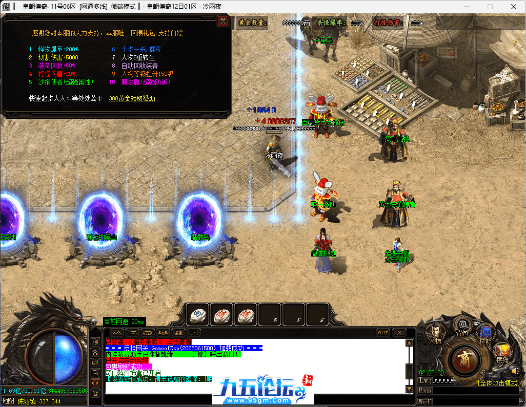 3-tuya.png