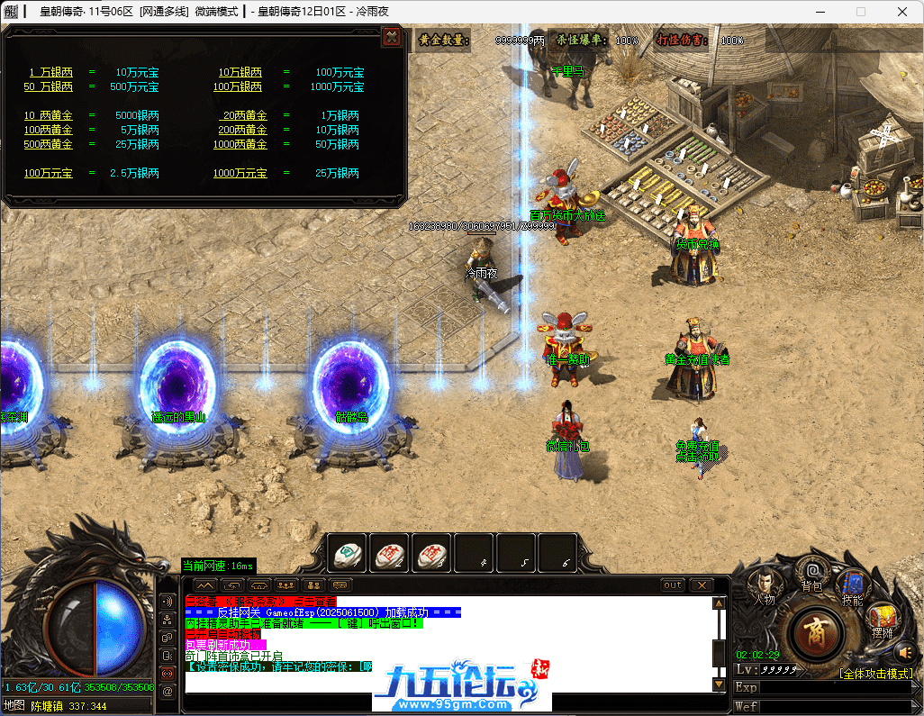 4-tuya.png