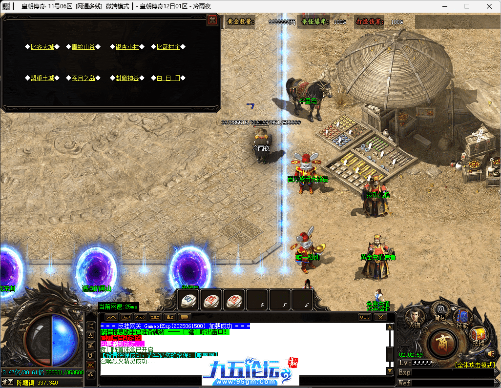 6-tuya.png