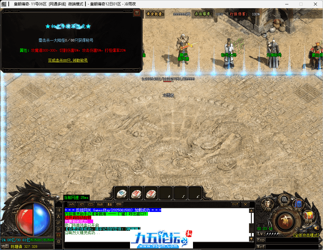 8-tuya.png
