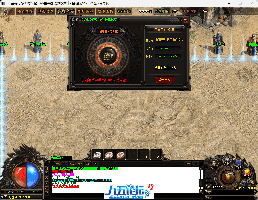 10-tuya.png