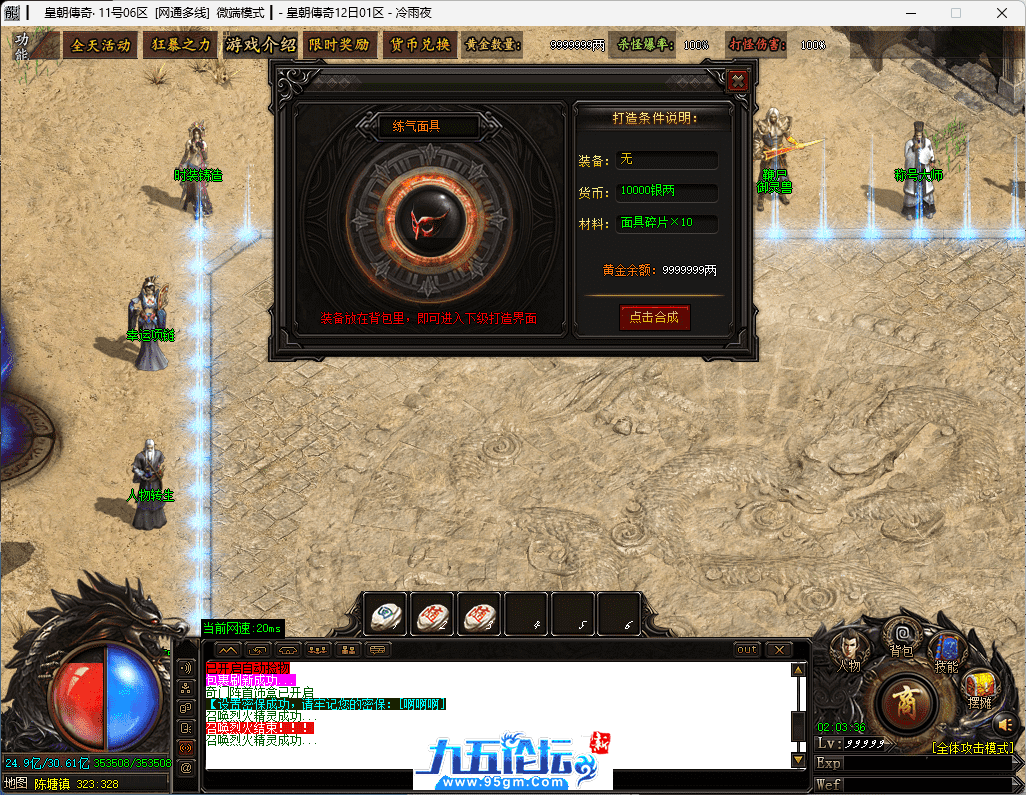 11-tuya.png