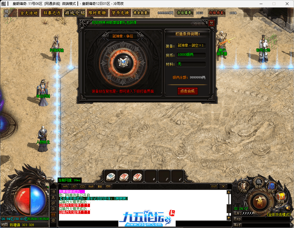 13-tuya.png