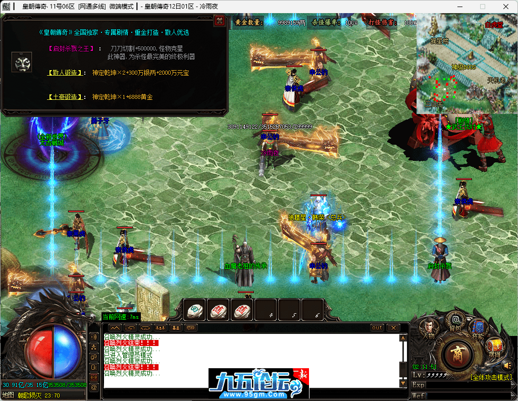 35-tuya.png