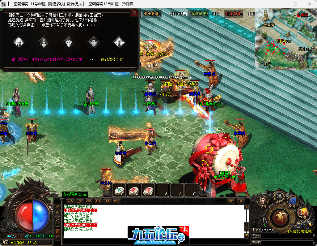 34-tuya.png