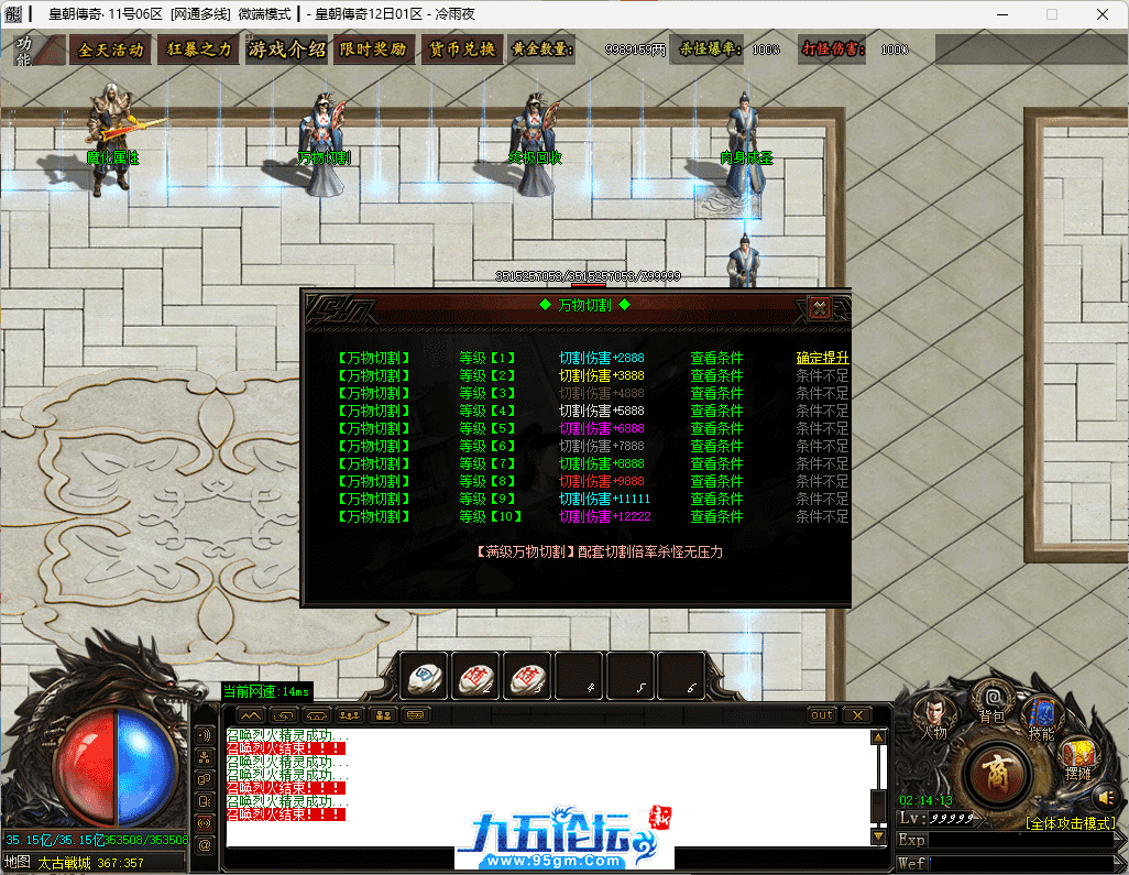 42-tuya.png