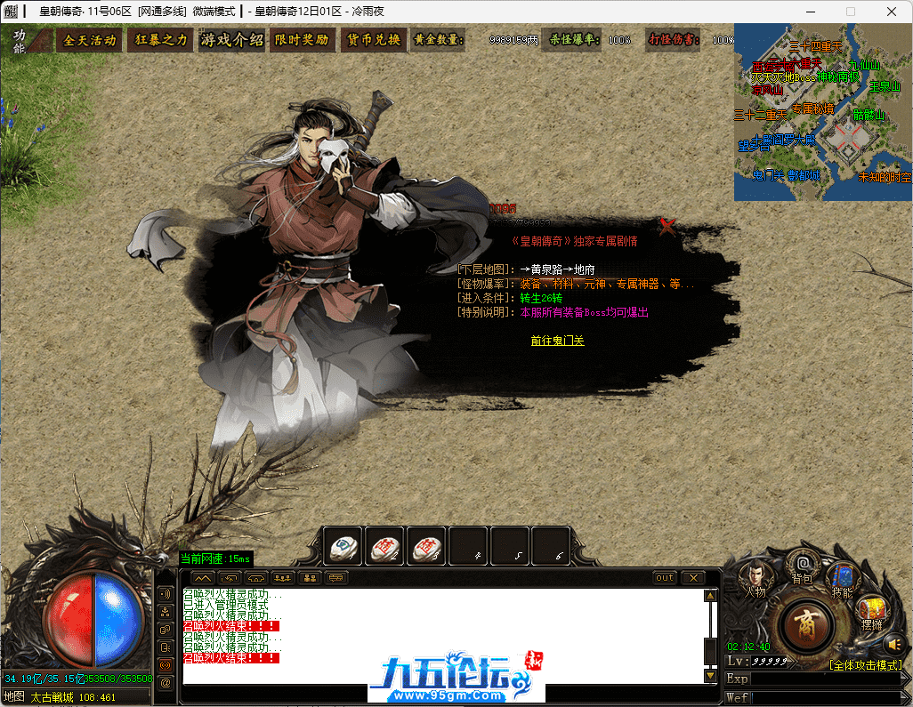 38-tuya.png
