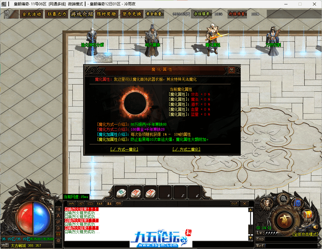 43-tuya.png