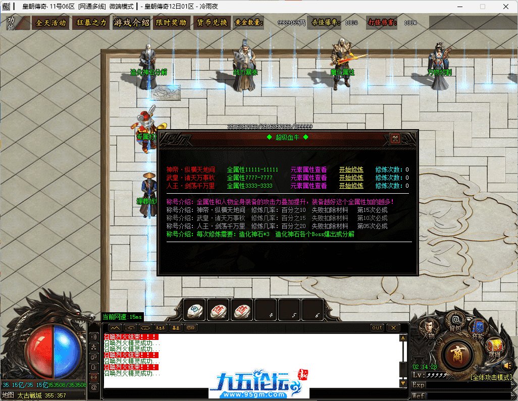 44-tuya.png