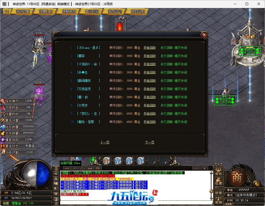 8-tuya.png