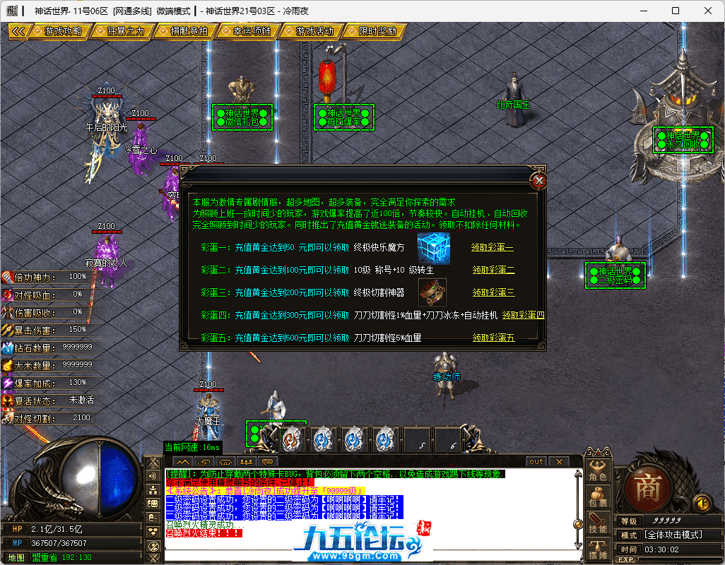 6-tuya.png
