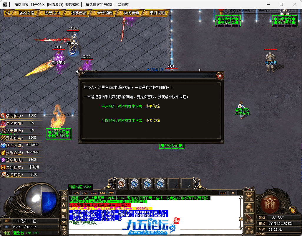 4-tuya.png
