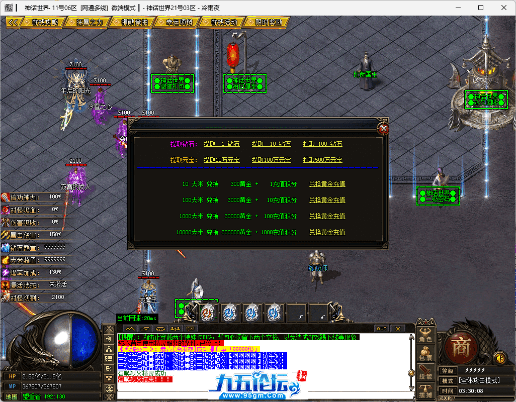 7-tuya.png