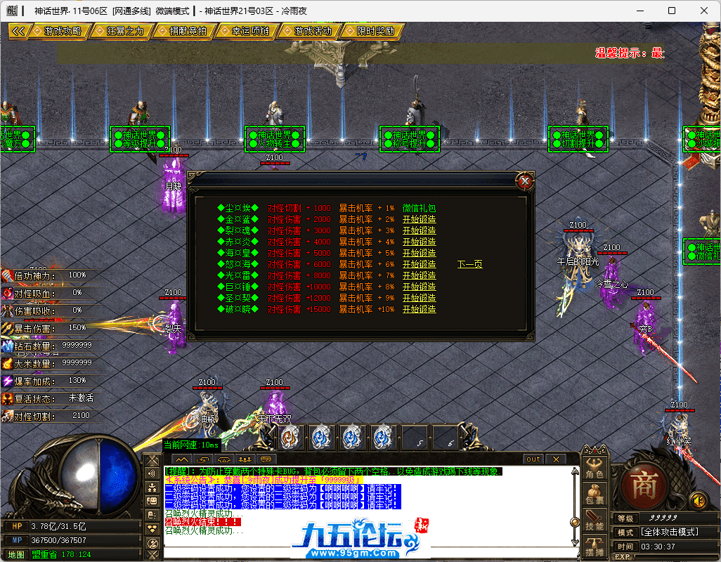 11-tuya.png