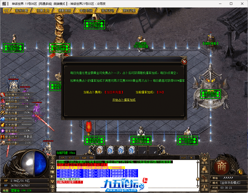 9-tuya.png